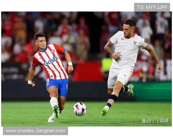 塞维利亚与赫罗纳中游卡位战,胜负影响士气走向