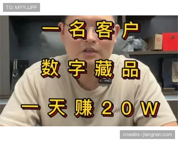 深度调查：球星NFT版权纠纷案开庭，或重新定义数字藏品权益